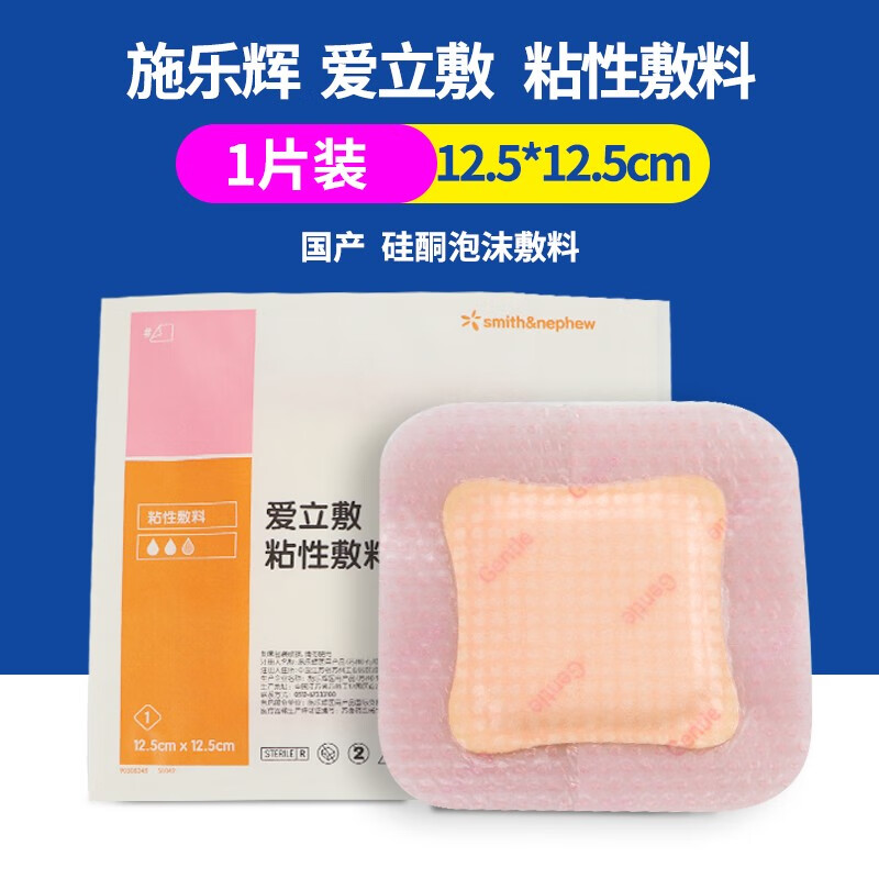 优质实惠的山淼医用美护产品-价格走势及评测