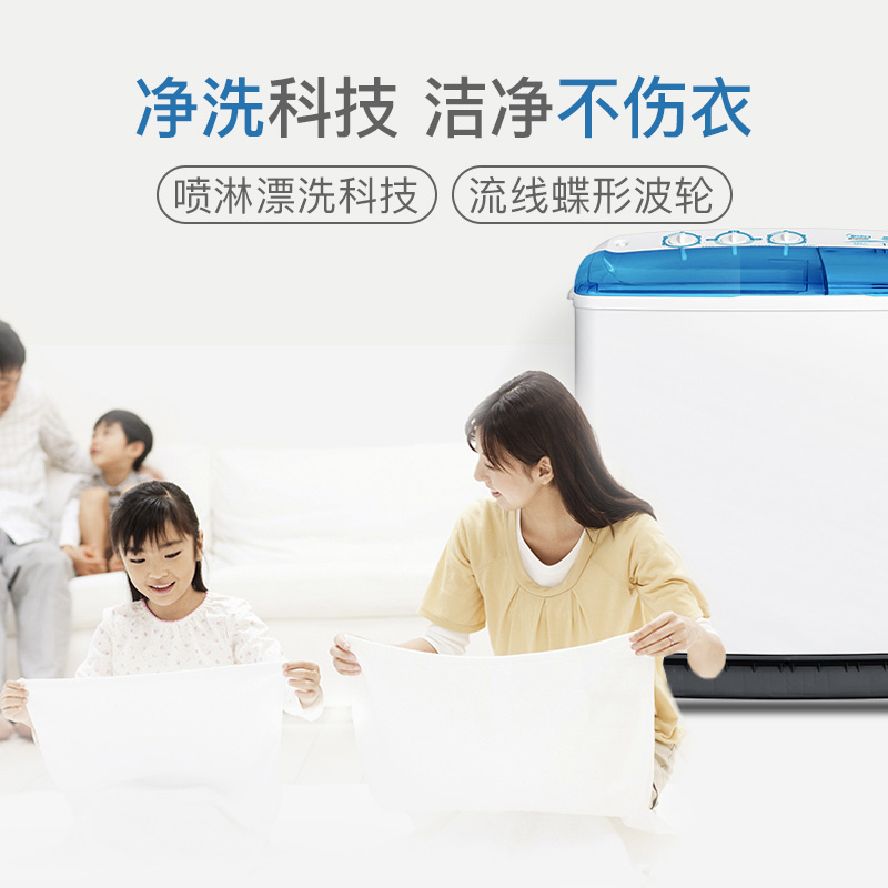 美的(Midea)洗衣机半自动  半自动洗衣机 10公斤大容量 洗10kg+甩5.5kg 双筒洗衣机MP100VS808