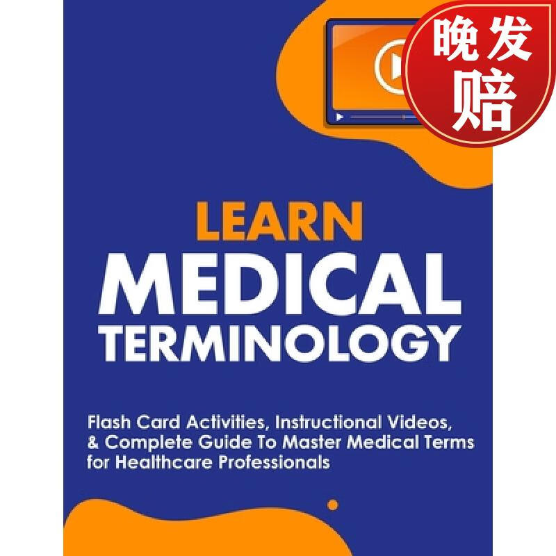 【4周达】learn medical terminology: flash card activities