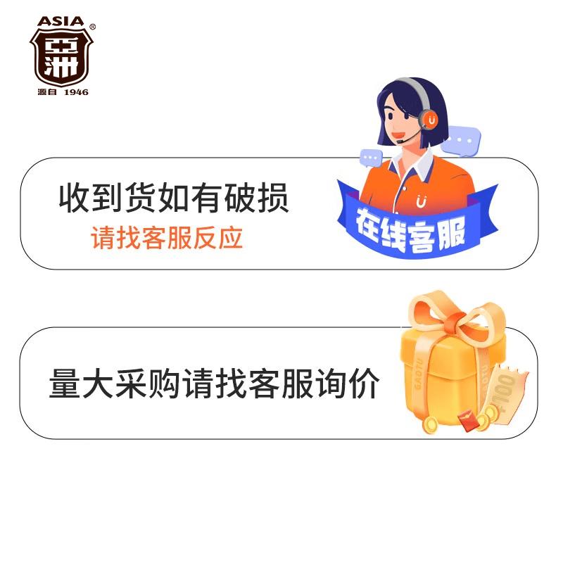 亚洲（ASIA）沙示饮料汽水饮料沙示碳酸饮料经典夏天必备胶瓶气泡水300ml 整箱 沙示300ml*12瓶