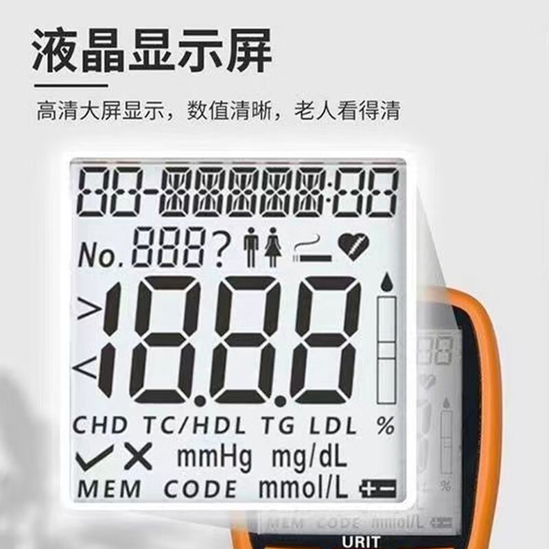 优利特PFS30血脂检测仪医用精准血脂仪高血脂监测分析仪测总胆固醇甘油三酯高密度脂蛋白 仪器+40片血脂试纸+安全卡针40+棉片+吸血管