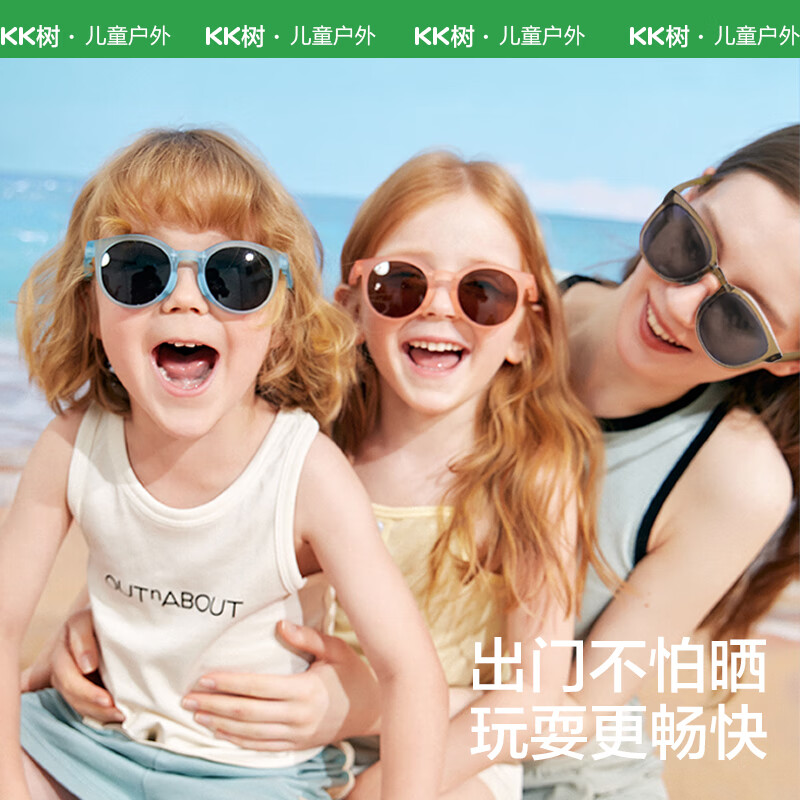 kocotreeKK树儿童墨镜可折叠女孩宝宝男童小孩偏光护眼时尚太阳镜 橄榄绿-成人款 儿童款2-12岁