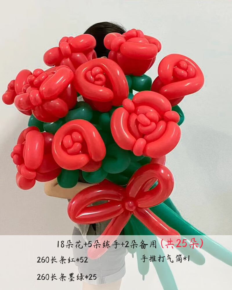 情人节玫瑰气球花束diy玫瑰气球花束生日装饰拍照道具表白求婚装 情人