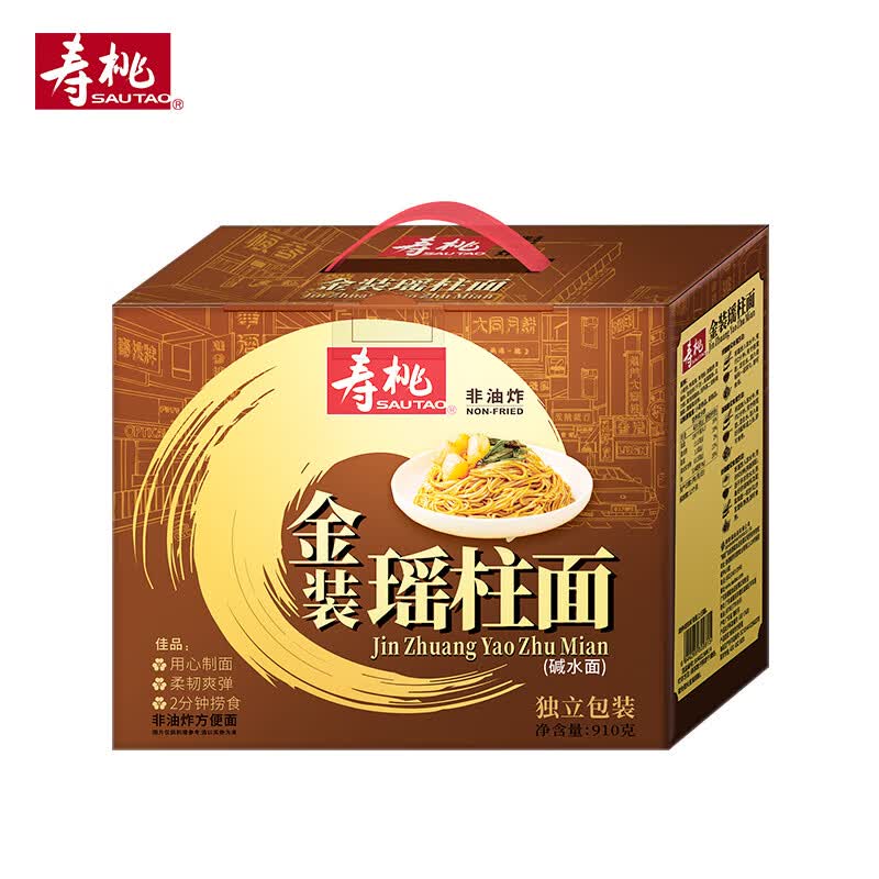 寿桃金装瑶柱面礼盒装港式竹升面早餐方便面送礼非油炸云吞面910g/箱