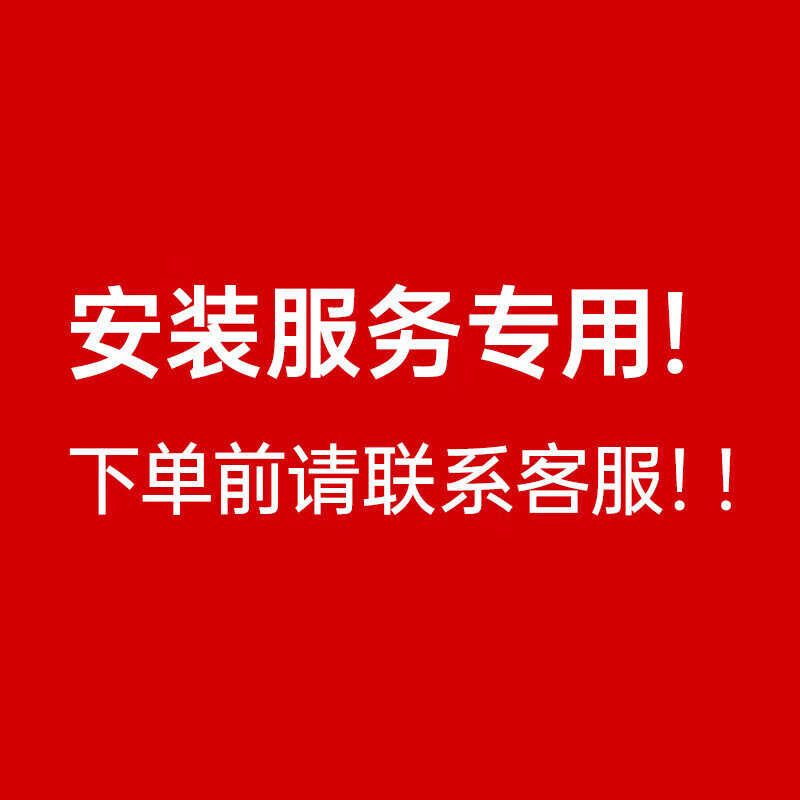康佳（KONKA）净水器家用饮水机 厨房反渗透直饮加热纯水机 壁挂式台式自来水自吸净水机过滤器即热管线机 J100 J100安装专用（详情咨询客服）