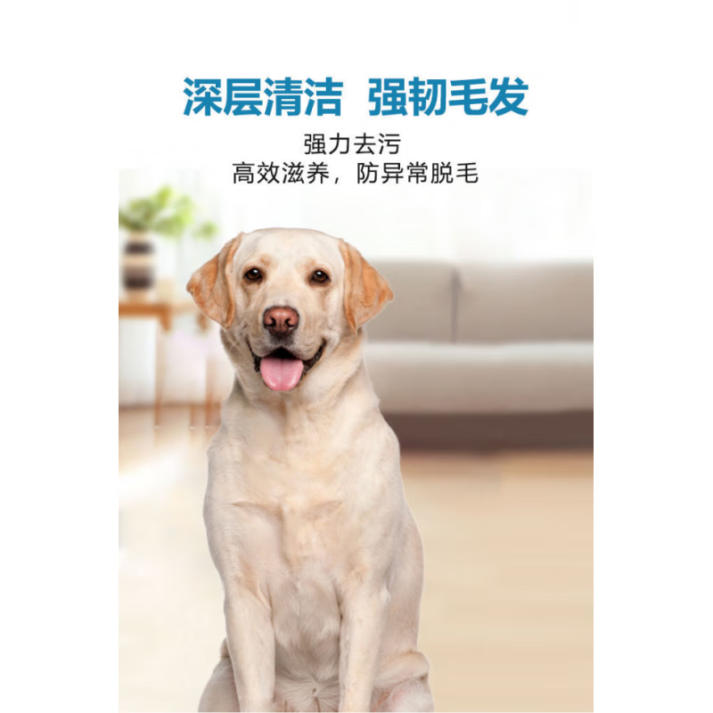 乖宠(Guaichong)乖宠拉布拉多犬专用狗狗沐浴露除臭止痒宠物洗澡成幼犬香波浴液 拉布拉多沐浴露+护毛素