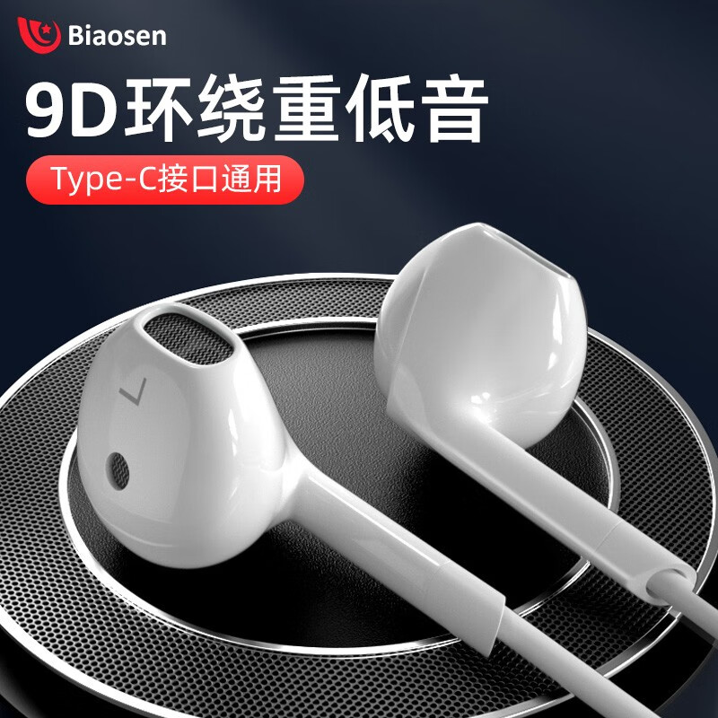 有线耳机在线历史价格查询|有线耳机价格走势图