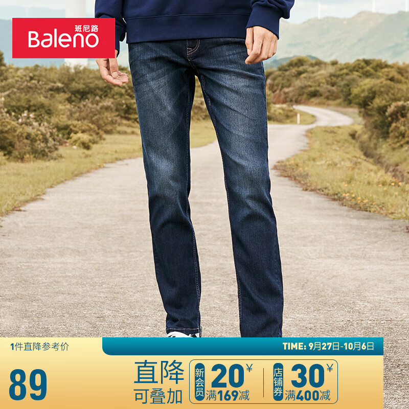 Baleno休闲裤宽松夏季潮流直筒修身长裤子牛仔裤男 01D灰蓝牛仔 31 使用感如何?