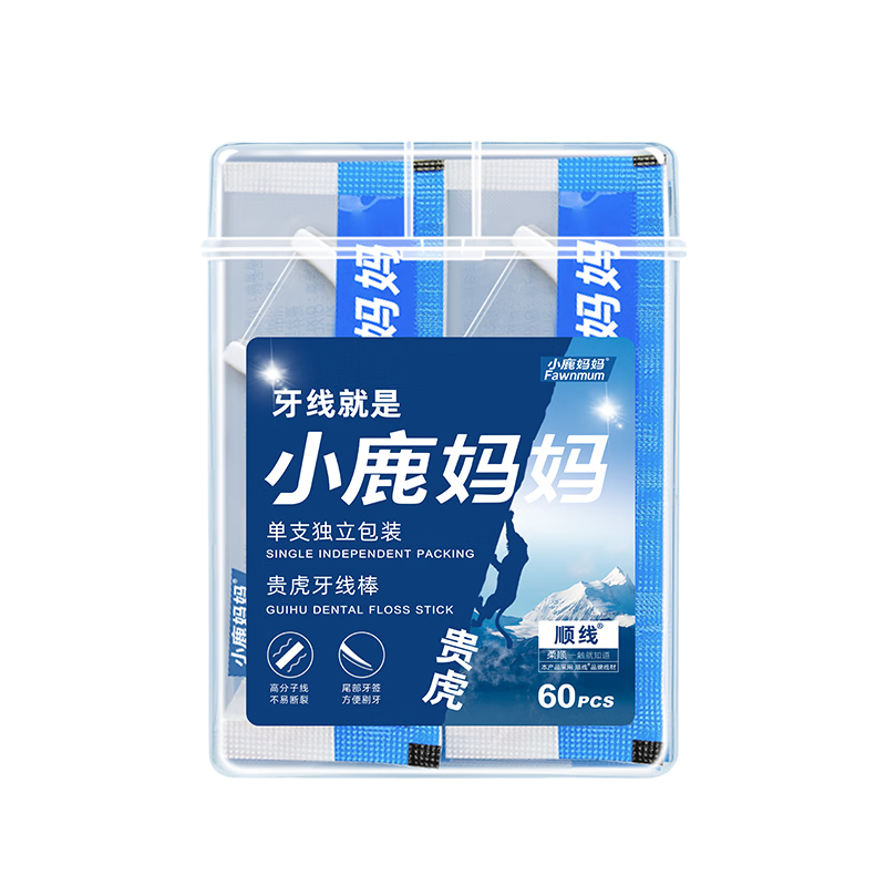 小鹿媽媽牙線單支便攜獨立裝超細(xì)牙線棒牙線盒家庭裝餐廳牙簽4盒240支