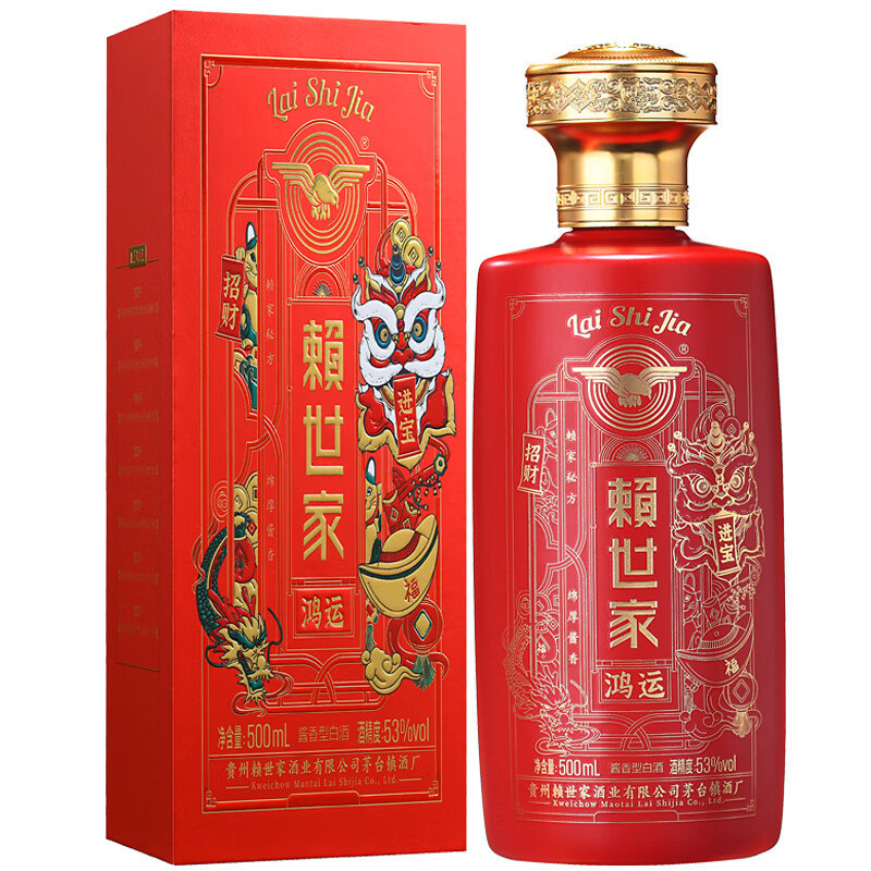赖世家鸿运酱香型白酒53度贵州茅台镇坤沙高粱酒 53度 500ml 1瓶 鸿运