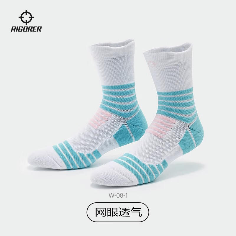 准者篮球袜子男透气中长筒美式运动跑步球员实战毛巾底加厚精英袜 中筒 冰淋【网眼透气】 均码（38-45）