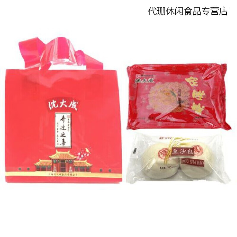 重阳糕沈大成上海搬家乔迁之喜回礼礼盒手工传统糕点馒头 定胜糕 多