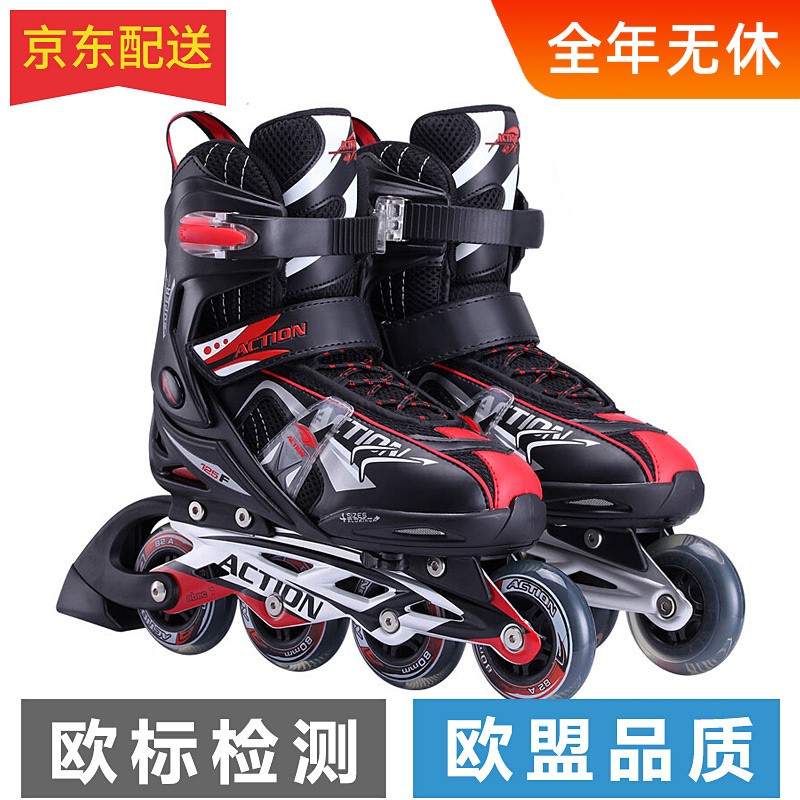 动感（ACTION） 溜冰鞋可调尺码成人男女旱冰鞋滑冰鞋轮滑鞋 125F 黑红 M/36-39码可调