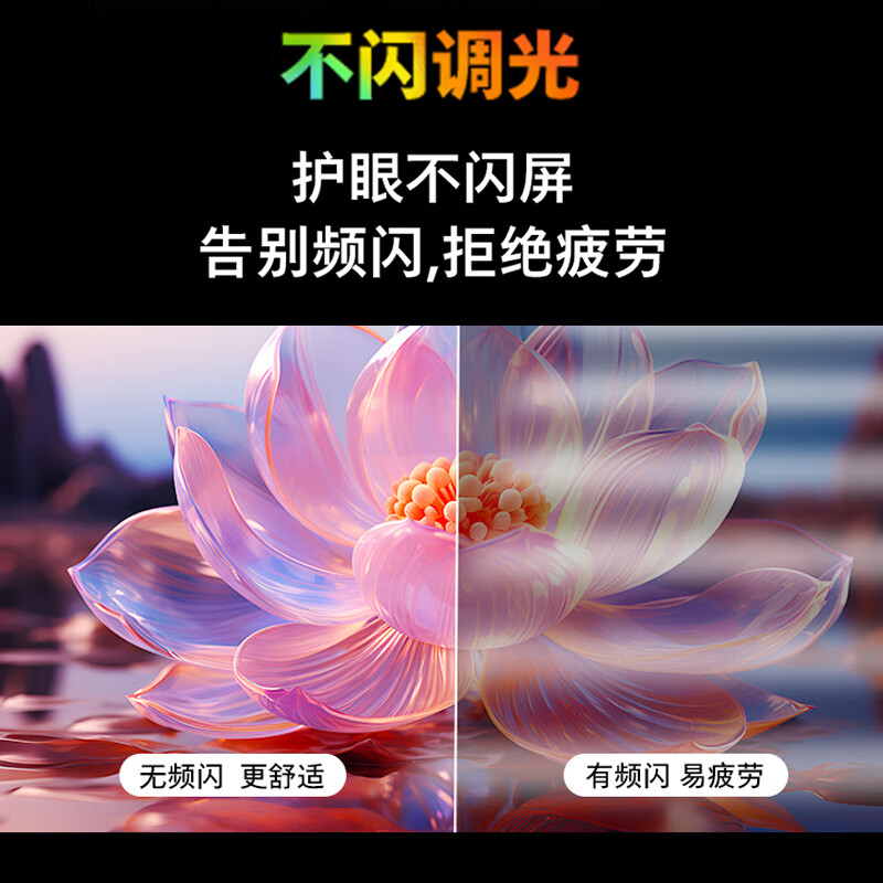 2026年平板电视怎么选不踩雷?实测这8款,性价比之王竟是它