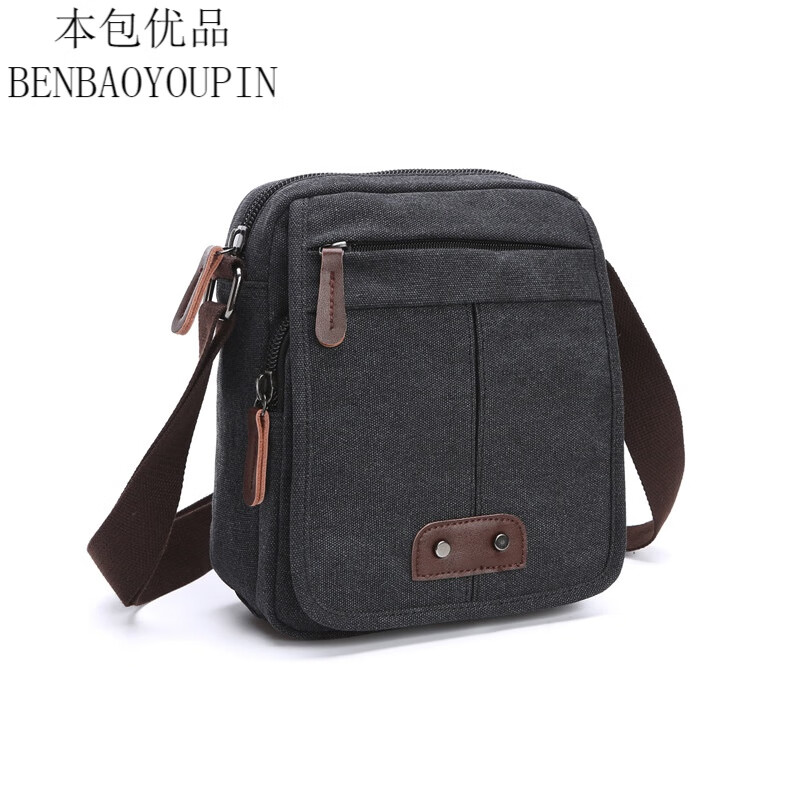 本包优品(benbaoyoupin)新款复古时尚品牌帆布斜挎包 商务男士休闲
