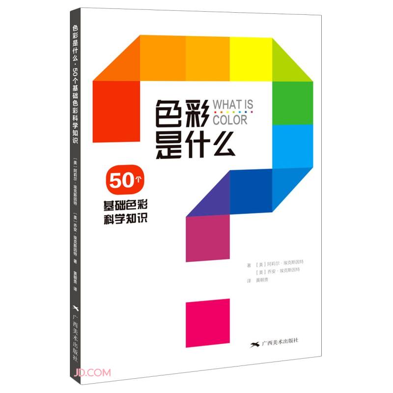 艺术理论与评论历史价格查询小程序|艺术理论与评论价格走势图