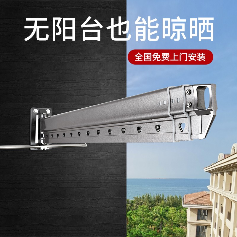 优缺点揭秘【佳运来DB系列伸缩晾衣架】值得买吗？价格和参数怎样