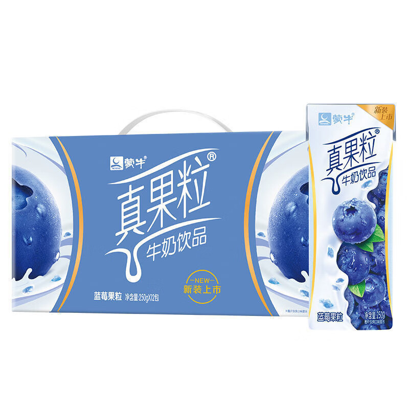 蒙牛真果粒蓝莓味250ml*24盒牛奶草莓怀旧混合乳制品年货礼盒装