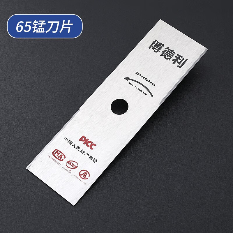豪放割草机刀片配件一字加厚加长合金锯片菱形锰钢进口格翔原装除草刀
