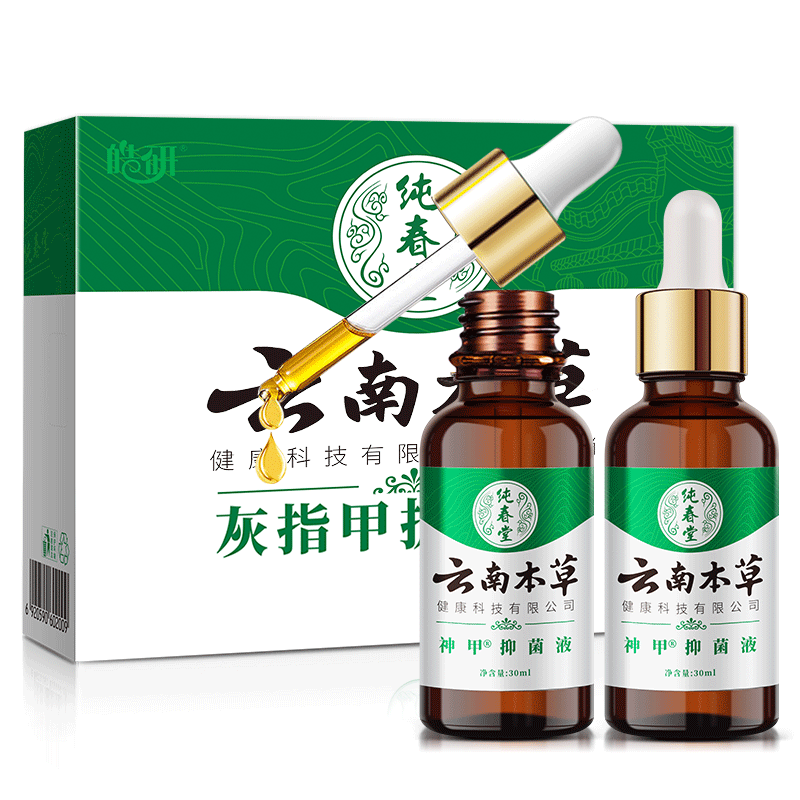 ϱݻָ񷢻ƱջҼ׾־Һ һװ 61Ԫ