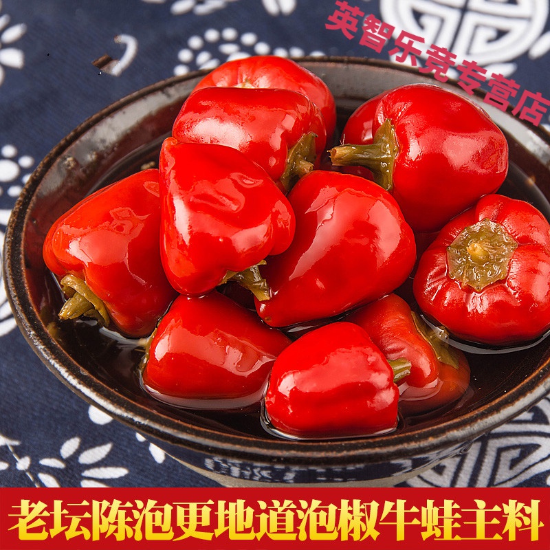 微辣-2斤红灯笼椒【椒肉厚多籽】