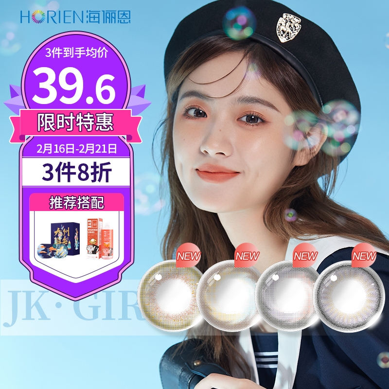 惊喜不断！这款商品价格一路飙升，现在更有优惠！！