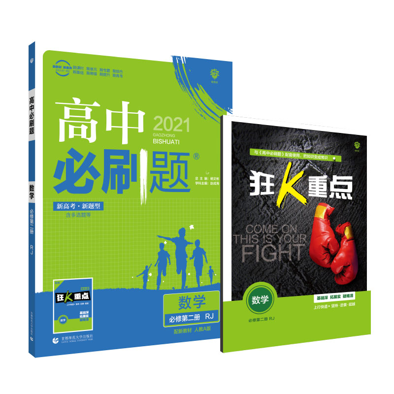 京东图书文具 2021-03-06 - 第24张  | 最新购物优惠券