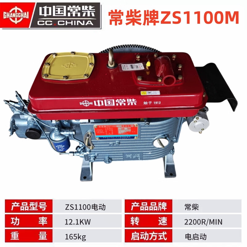 1115 l24扁水箱系列发 常柴扁水箱zs1100m