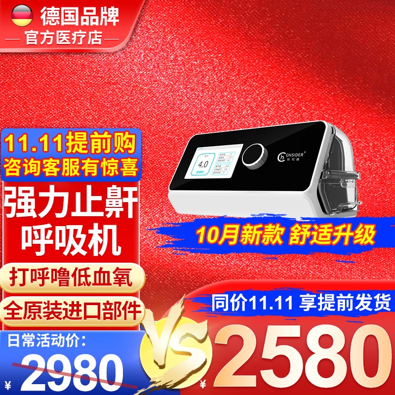 买房的正确姿势:关注本市近6个月楼市价格走势,把握市场机会!
