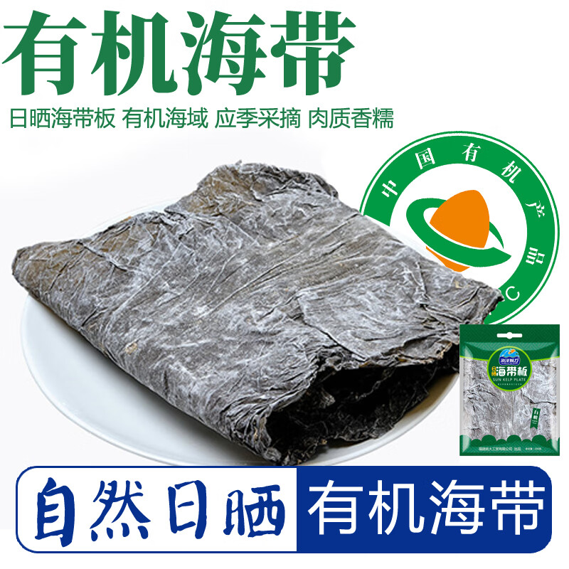 ̫�������л�����������ϼ�ֺ���ˮ���ɻ����۸ɾ��������� ���л������塿200g/����30��/�� 5������ͥװ�� 118Ԫ