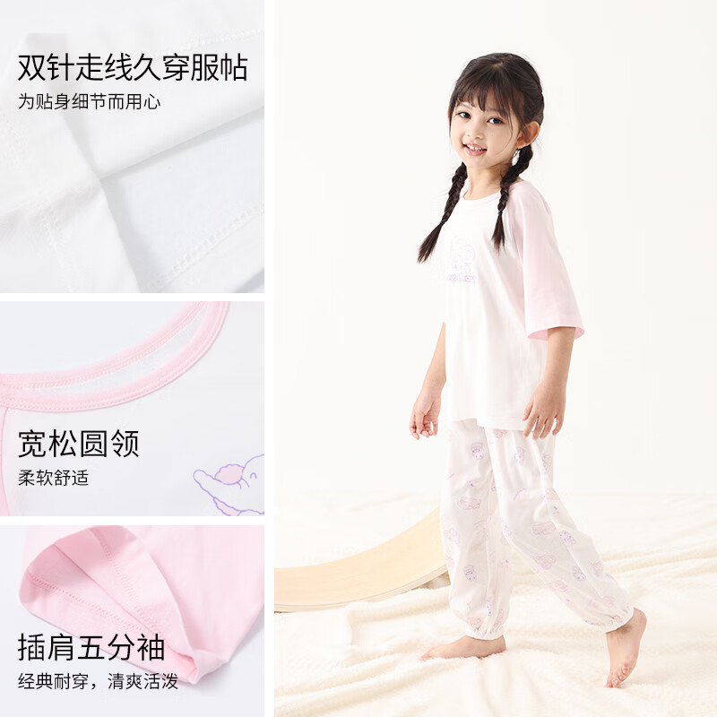 丽婴房【天丝】儿童家居服套装天丝男女童内衣套装春季短袖长裤套装 海盐蓝 120 cm/6岁