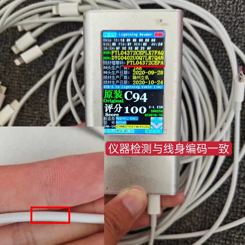 苹果原装拆机数据线二手iPhone14正品20W充电器6充电线7plus8xsma 1条原装数据线【USB接口】 1m