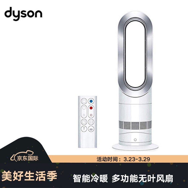 戴森（DYSON）电风扇怎么样？是否值得吗？选前必看的真相！daamdegoq