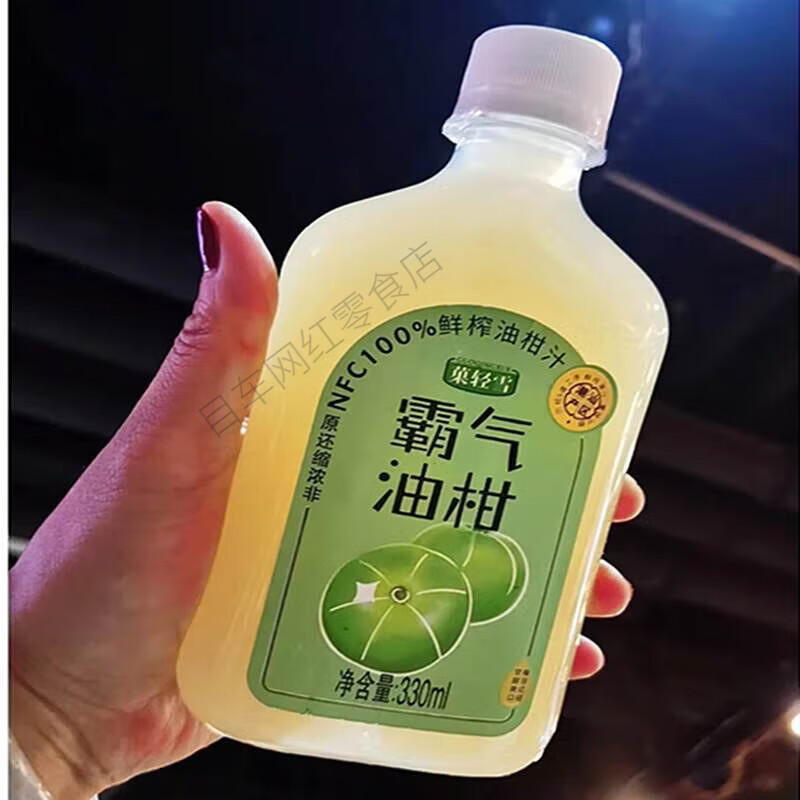 菓轻雪霸气油柑汁330ml瓶装鲜榨果汁玉油柑阳光青提夏季整箱 霸气油柑