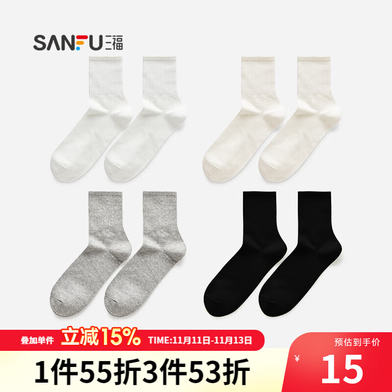 京东休闲袜商品怎么看历史价格|休闲袜价格走势