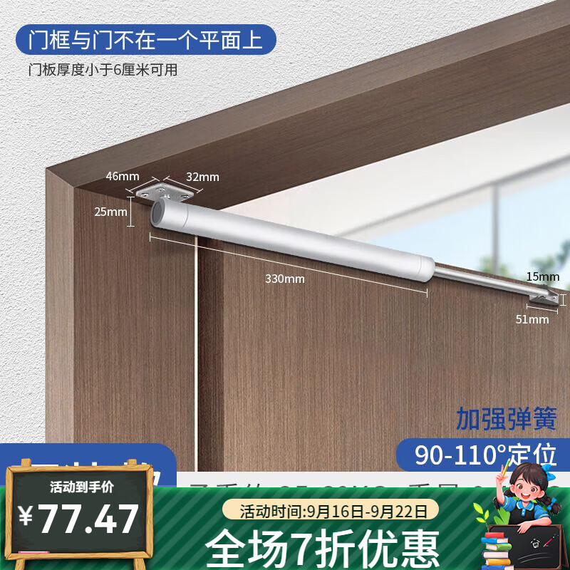 赋敬防火门顺序器新款闭门器 电动式木门关门器 气动自动回弹器缓冲定