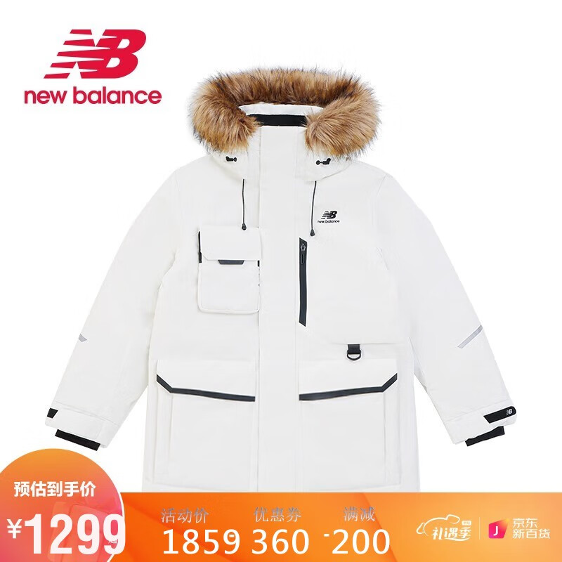 newbalance NB 羽绒服男女款新情侣款中长款工装时尚连帽羽绒外套 5PC44603-IV XL