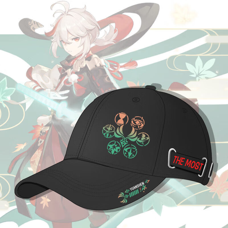 南月奚魈联名鞋原神枫原叶魈神里绫华人物二次夏季游戏周边鸭舌遮阳棒