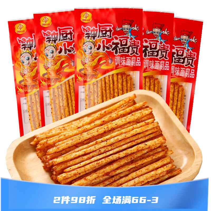 每日小点神厨小福贵辣条重庆麻辣素食8090后儿时小吃怀旧零食面筋大
