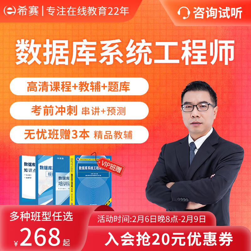 IT技术价格历史查询|IT技术价格走势图