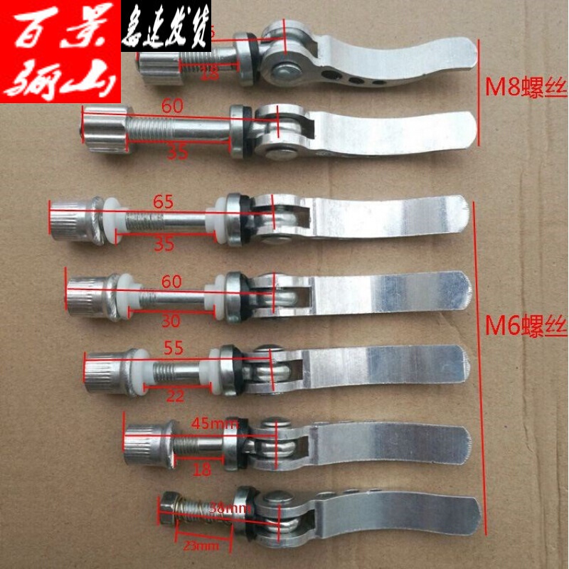 赋敬快压螺丝 锁紧快速手柄快速拆卸螺杆凸轮把手螺钉压紧螺栓下压 m6