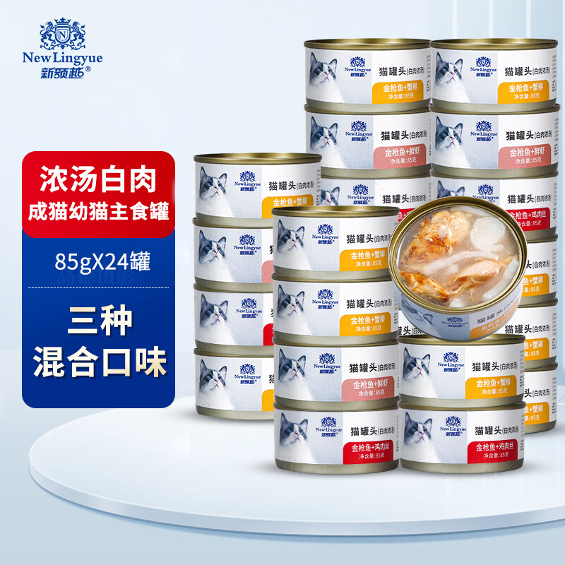 猫零食价格行情最新报价走势图|猫零食价格历史