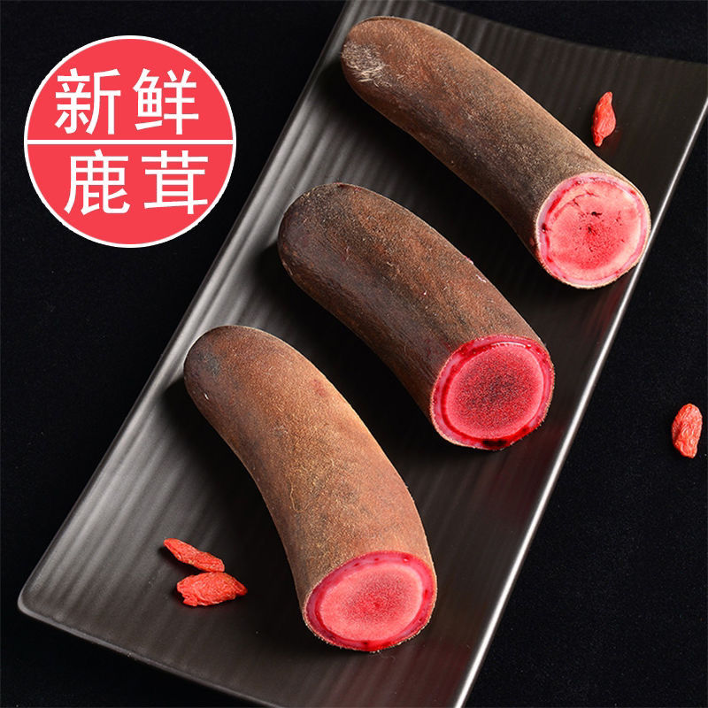 鹿茸整只新鲜鹿茸东北整支梅花鹿蜡片头茬切片泡酒料药材顺丰 鹿茸腊