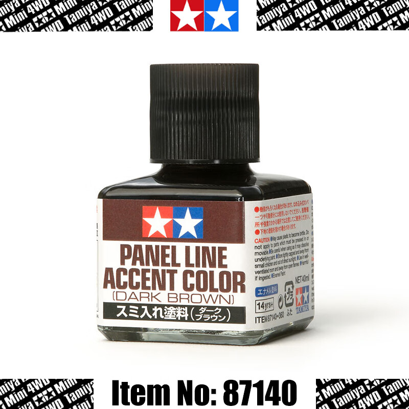 田宫(tamiya)渗线液/稀释剂 珐琅油性漆稀释擦拭高达拼装模型手办旧化