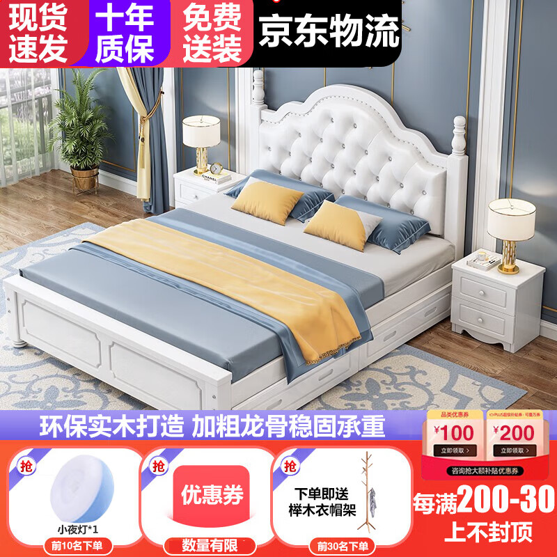 哪里能看到京东实木床准确历史价格|实木床价格走势