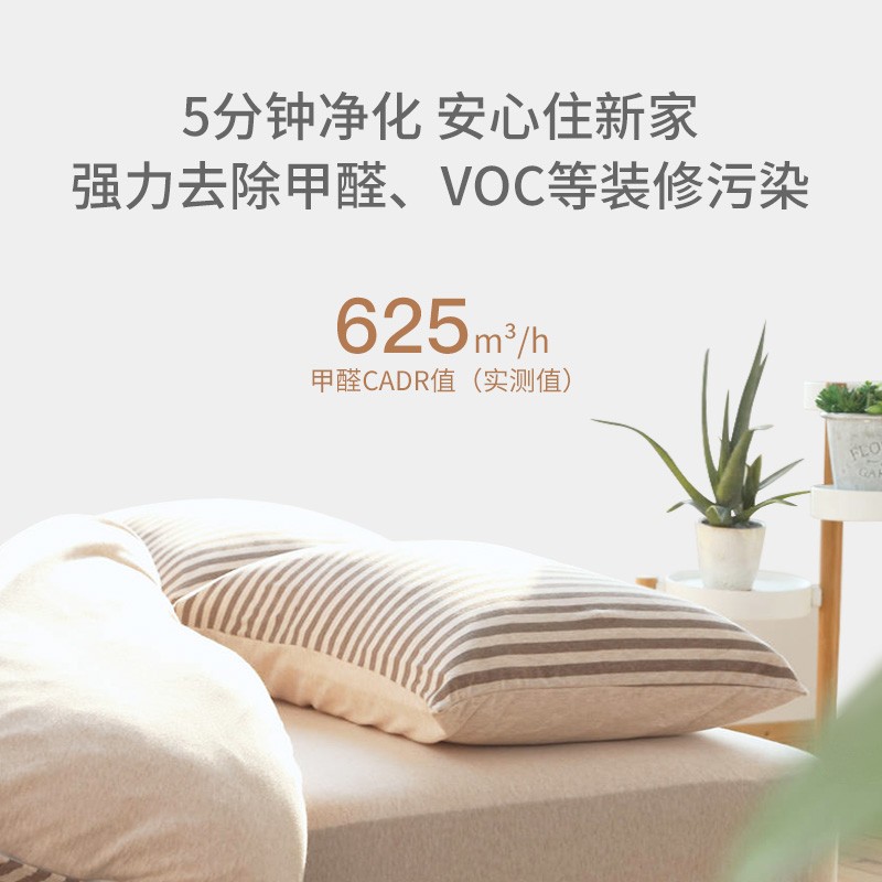 352X83C Plus空气净化器怎么样质量大揭秘!