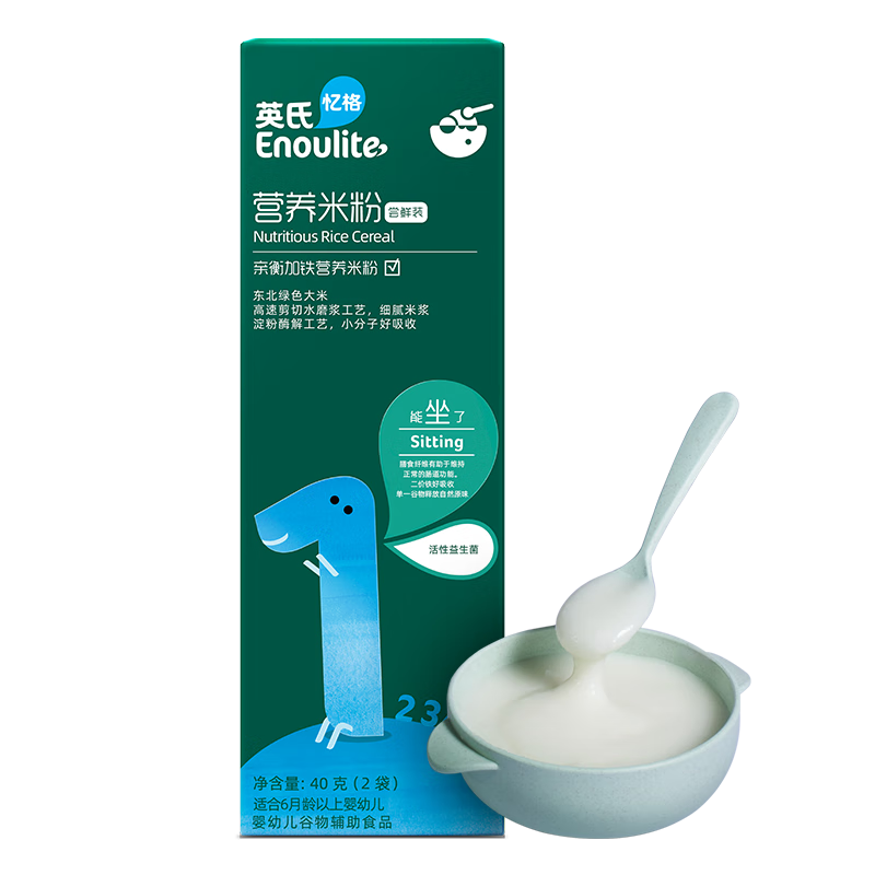 PLUS��Ա���赯ȯ��Ӣ�� Ӥ��������ʳ6-12�� 1�׼���ԭζ�׷� 40g+�յ�