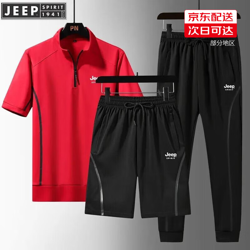 ڲJEEP SPIRITմļ˿˶װʿTһ˶׶ 2868ɫ L149.9Ԫ