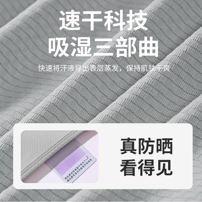 巴布豆宝宝防晒衣男童夏季凉感儿童冰丝防紫外线婴幼儿皮肤衣小动物童装 灰 瞪眼巴布xS 80