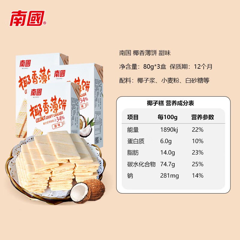 https://img14.360buyimg.com/pop/jfs/t1/163696/20/35209/109305/641bebf2F24d92cf4/858dd819bb35f44e.jpg
